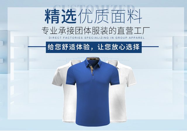 长沙炭河服饰有限公司_长沙西服定制公司|工作服定制|冲锋衣定制|T恤定制