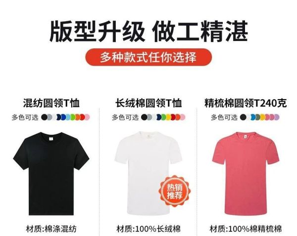 长沙炭河服饰有限公司,长沙西服定制公司,工作服定制,冲锋衣定制,T恤定制