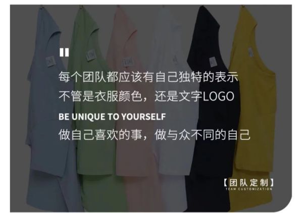 长沙炭河服饰有限公司,长沙西服定制公司,工作服定制,冲锋衣定制,T恤定制