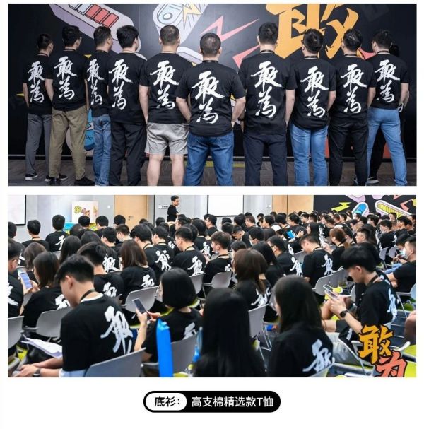 长沙炭河服饰有限公司,长沙西服定制公司,工作服定制,冲锋衣定制,T恤定制