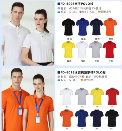 长沙炭河服饰有限公司,长沙西服定制公司,工作服定制,冲锋衣定制,T恤定制