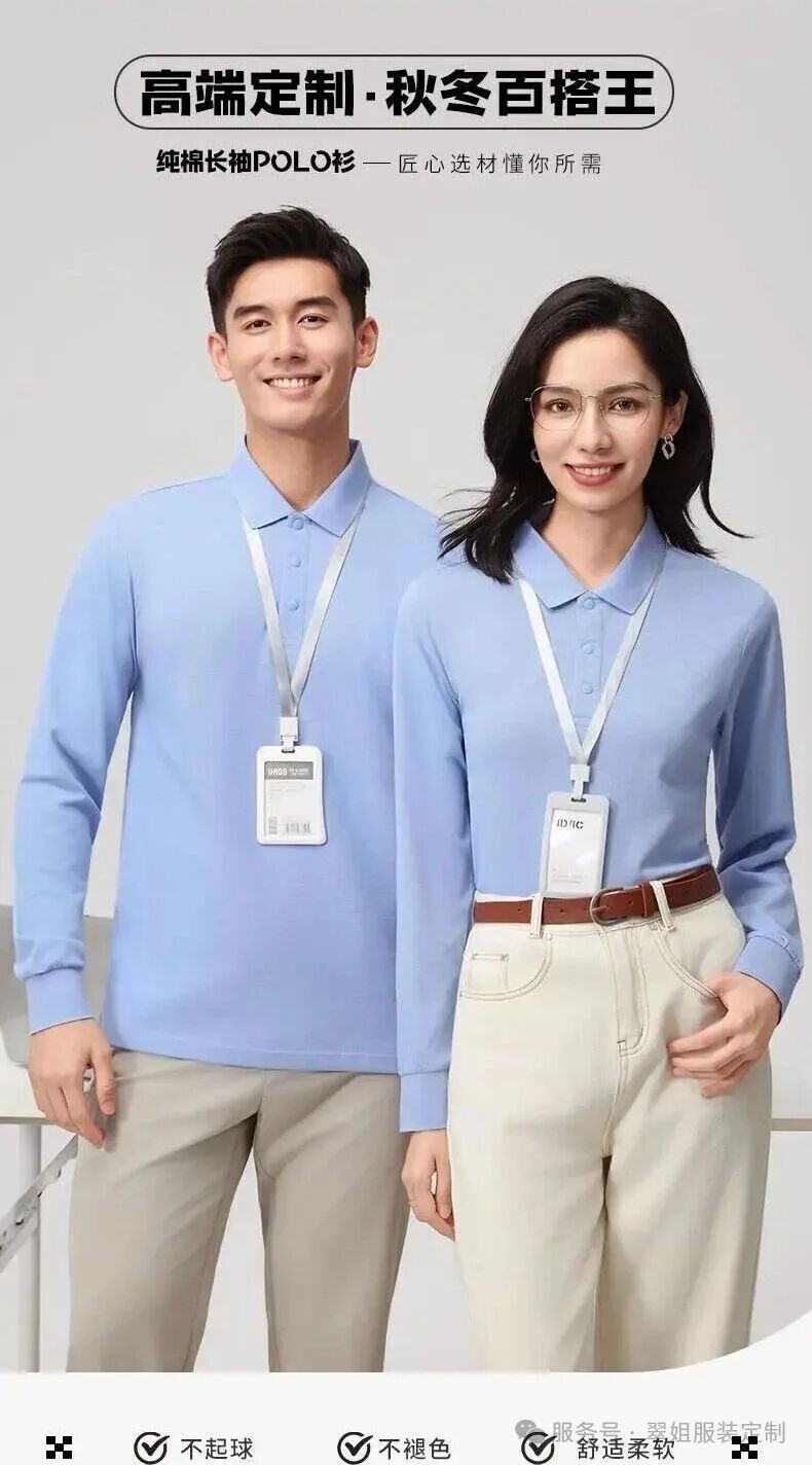 长沙炭河服饰有限公司,长沙西服定制公司,工作服定制,冲锋衣定制,T恤定制