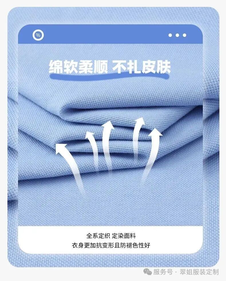 长沙炭河服饰有限公司,长沙西服定制公司,工作服定制,冲锋衣定制,T恤定制