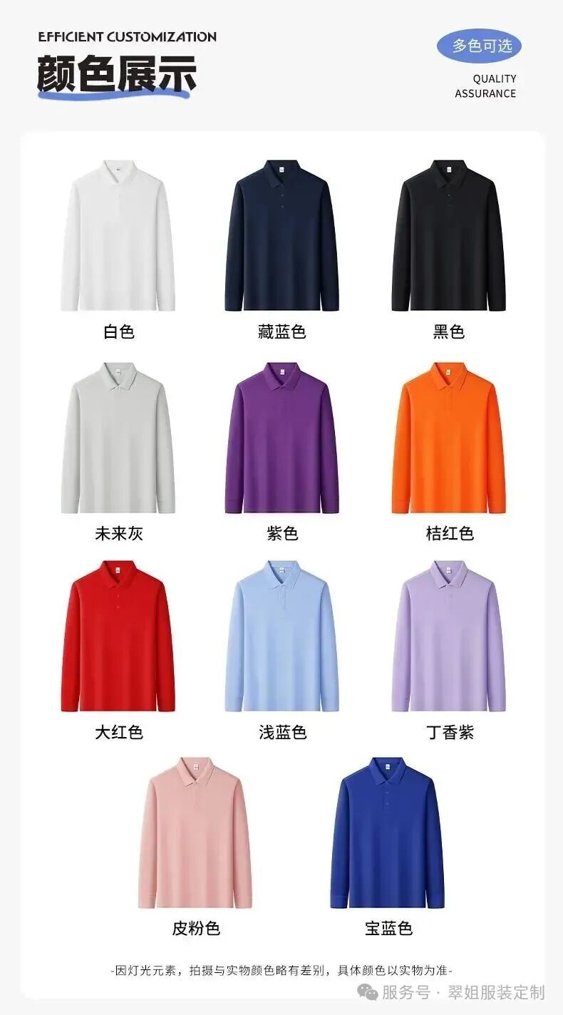 长沙炭河服饰有限公司,长沙西服定制公司,工作服定制,冲锋衣定制,T恤定制