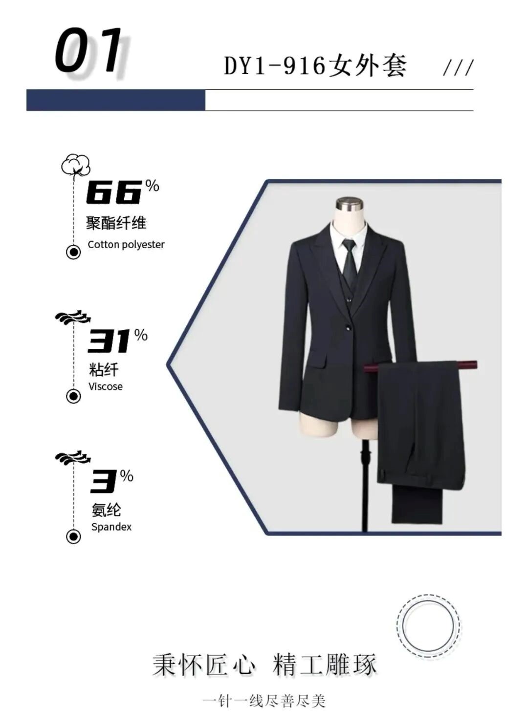 长沙炭河服饰有限公司,长沙西服定制公司,工作服定制,冲锋衣定制,T恤定制