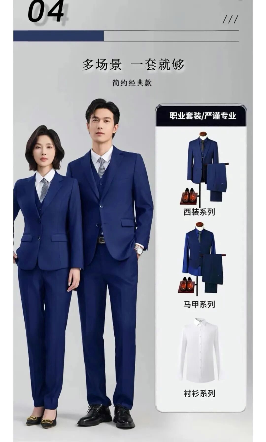 长沙炭河服饰有限公司,长沙西服定制公司,工作服定制,冲锋衣定制,T恤定制