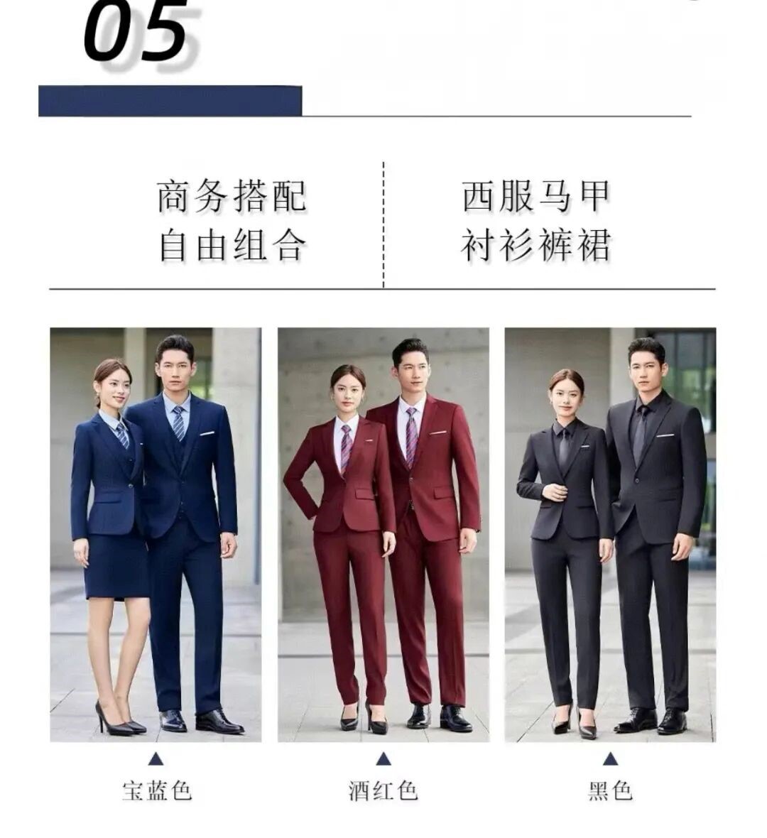 长沙炭河服饰有限公司,长沙西服定制公司,工作服定制,冲锋衣定制,T恤定制