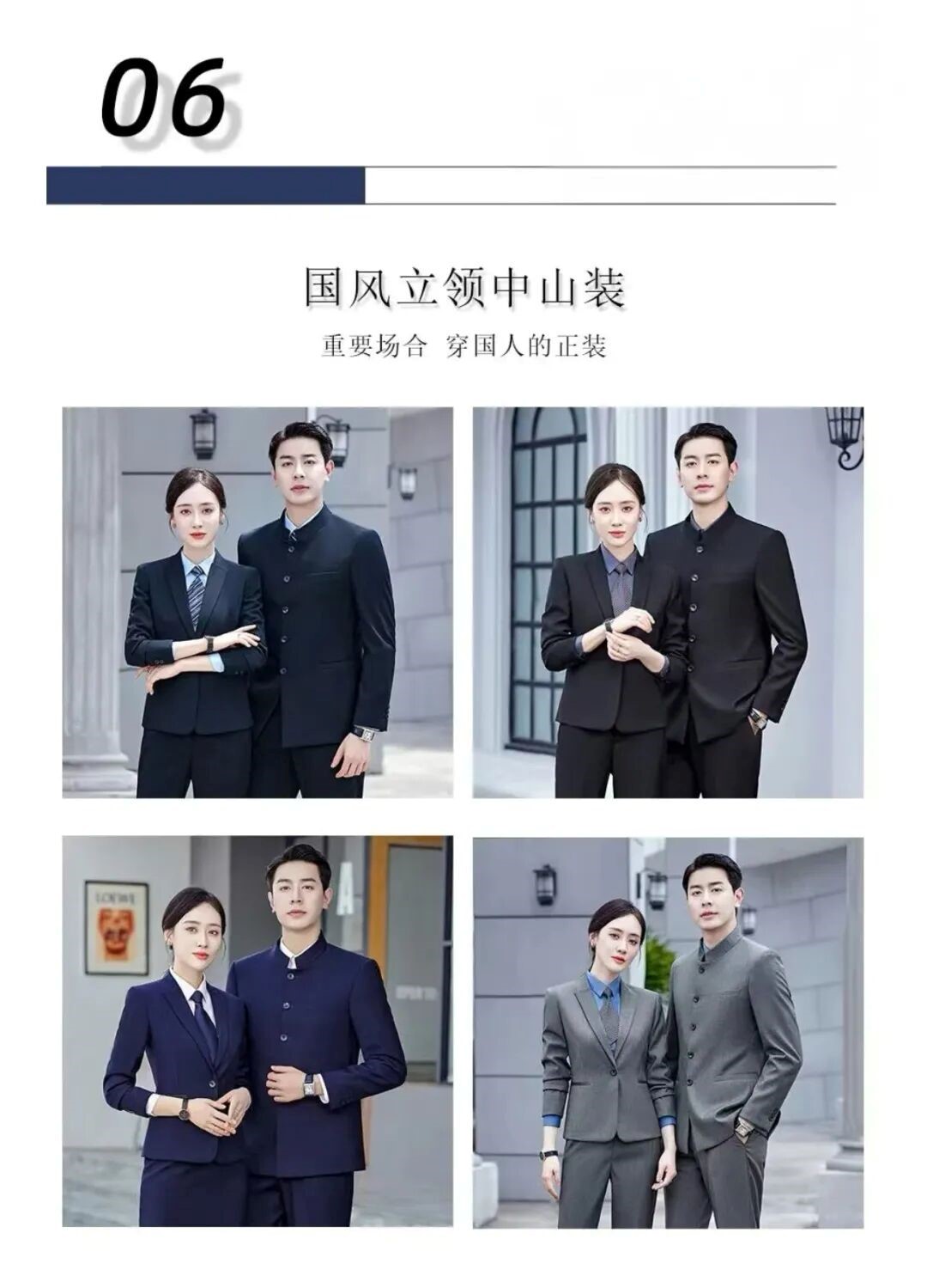 长沙炭河服饰有限公司,长沙西服定制公司,工作服定制,冲锋衣定制,T恤定制